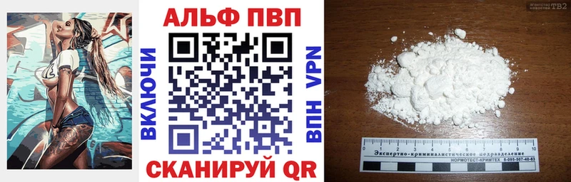 Альфа ПВП СК  Поворино 