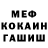 МЕТАДОН кристалл Alan Kerimov
