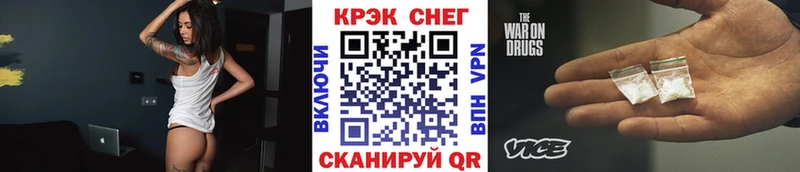 купить наркотики сайты  Поворино  Кокаин 99% 
