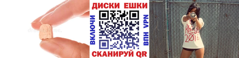 Экстази Cube  Поворино 