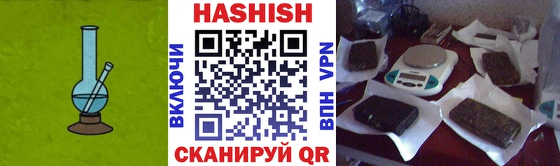 ГАШ индика сатива  Поворино 