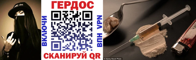 Героин VHQ  Поворино 