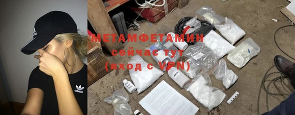 меф VHQ Абинск
