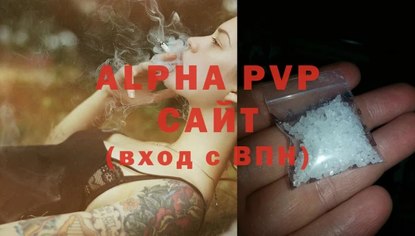apvp Алексеевка