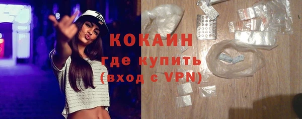 ALPHA-PVP Нягань
