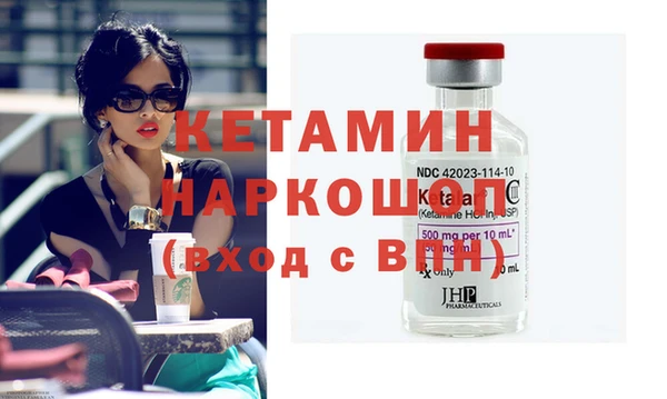 молекула духа Бабаево
