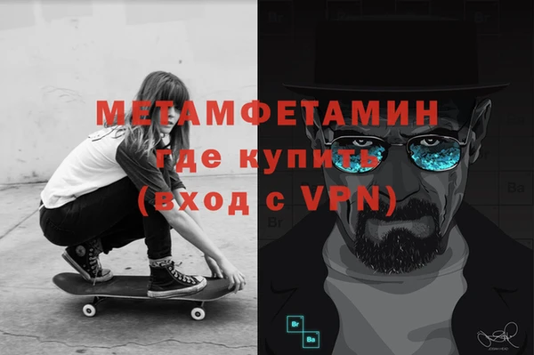 бошки Абдулино