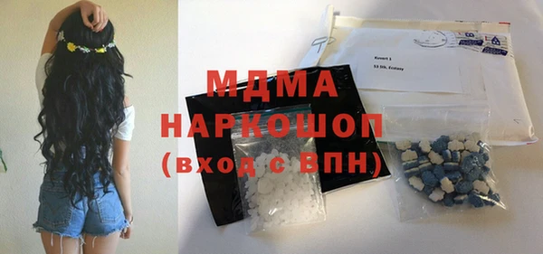 наркотики Нязепетровск