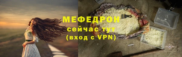дурь Абаза