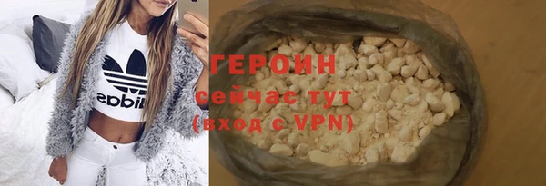наркотики Нязепетровск