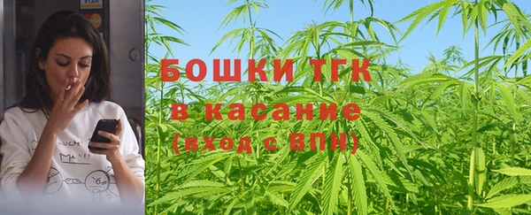 бошки Абдулино
