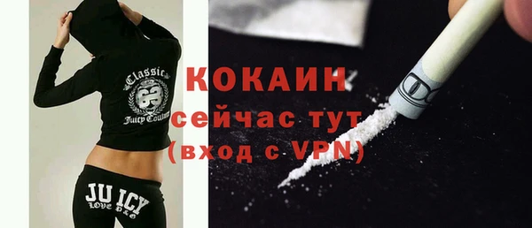 меф VHQ Абинск