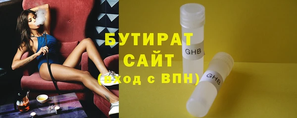 бошки Абдулино