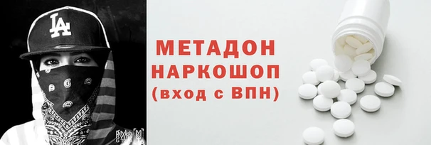 меф VHQ Абинск