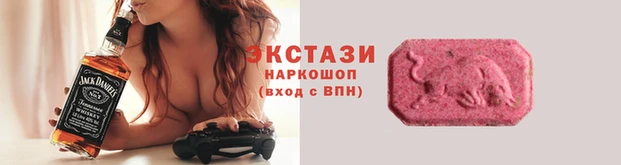 наркотики Нязепетровск