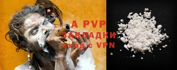 ALPHA-PVP Нягань