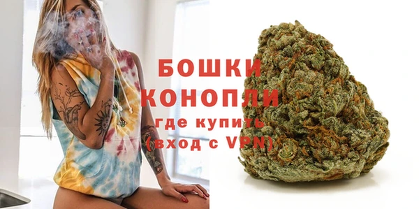 бошки Абдулино