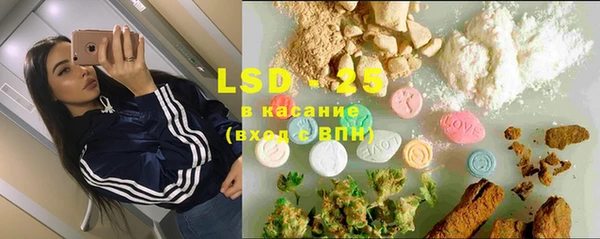 меф VHQ Абинск