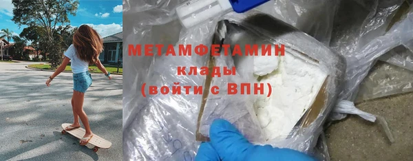 бошки Аша