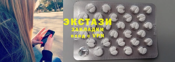 наркотики Нязепетровск