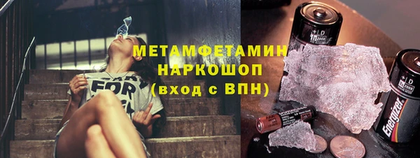 ALPHA-PVP Нягань