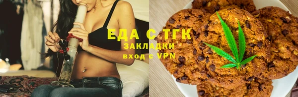 бошки Аша