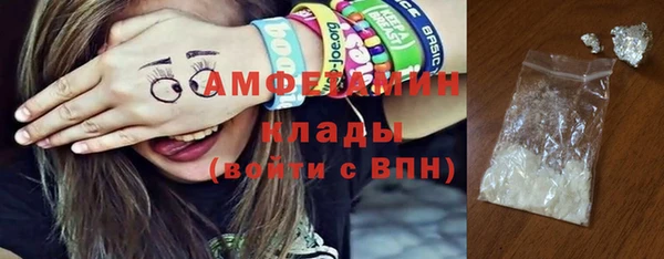 бошки Абдулино