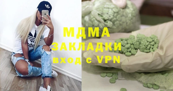 бошки Абдулино