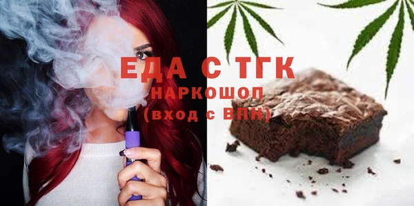 бошки Абдулино