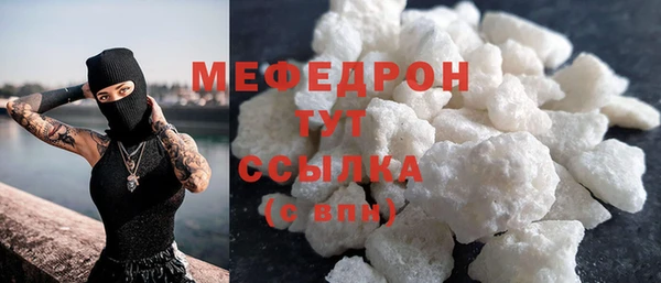 меф VHQ Абинск