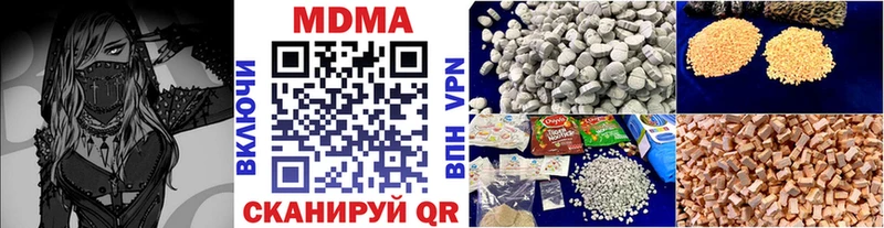 МДМА crystal  Поворино 