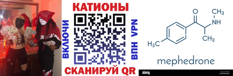 Меф мука  Поворино 