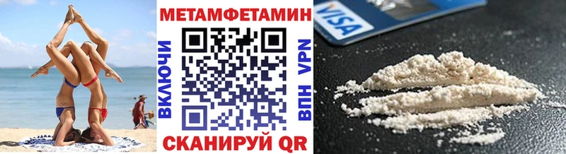 МЕТАМФЕТАМИН винт Поворино
