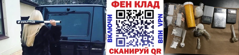 Метамфетамин винт  даркнет сайт  дарк нет клад  Поворино 